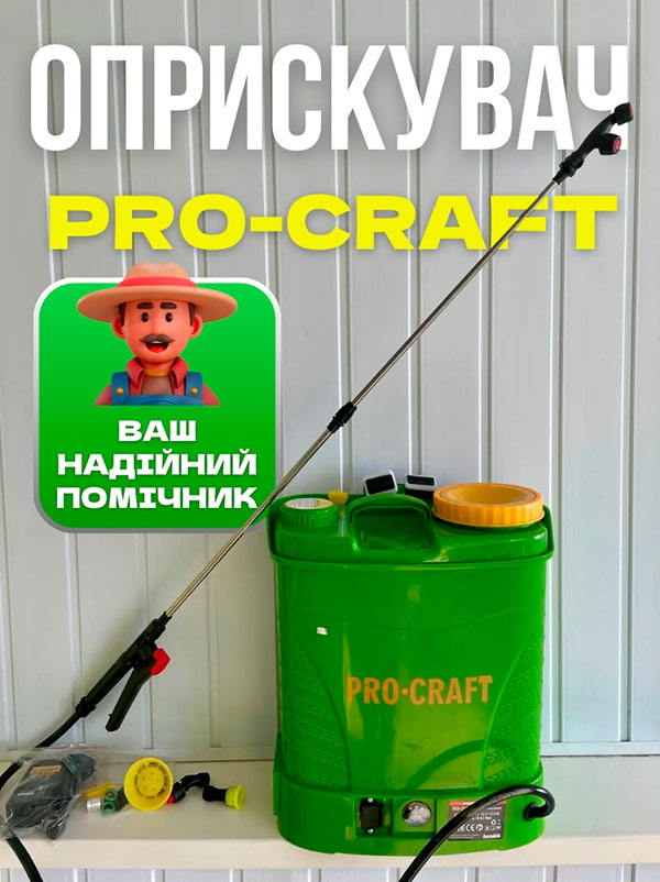 характеристики